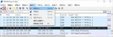 wireshark捕获过滤器如何使用