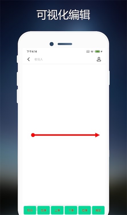 小手连点器免费版