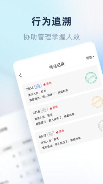 鱼管家最新版