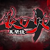 妖刀少女异闻录手机版