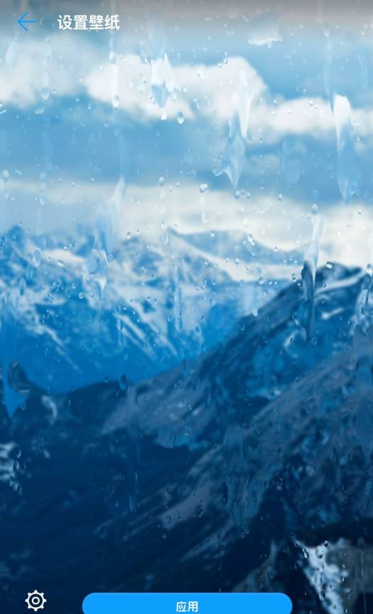 雨滴动态壁纸官网版