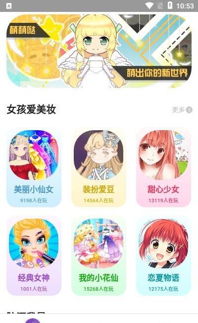 柚子乐园最新版