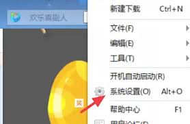 迅雷7如何增加下载任务数量