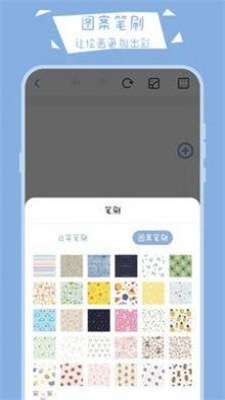 画画黑板官网版
