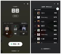 跳一跳如何连续跳中心点