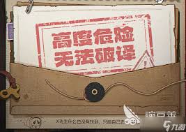 发条总动员扑克皇后打法攻略