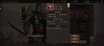 新三国志曹操传如何备战厉兵秣马