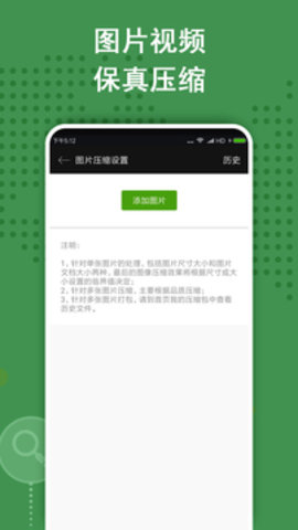 ZArchiverPro专业最新版