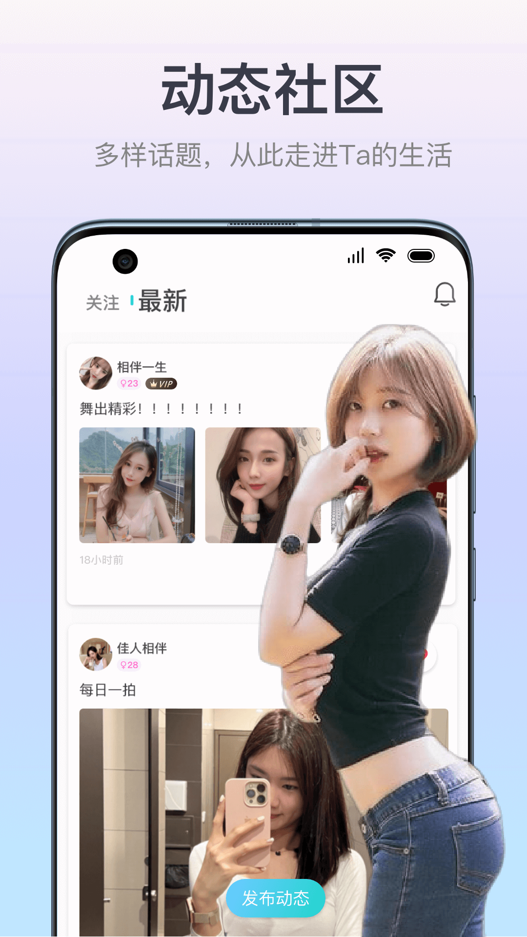 佳偶成双免费版