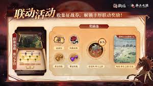 率土之滨狼人杀玩法攻略