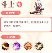 杖剑传说斗士和骑士哪个更具优势