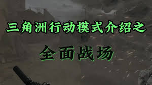 三角洲kc17如何解锁