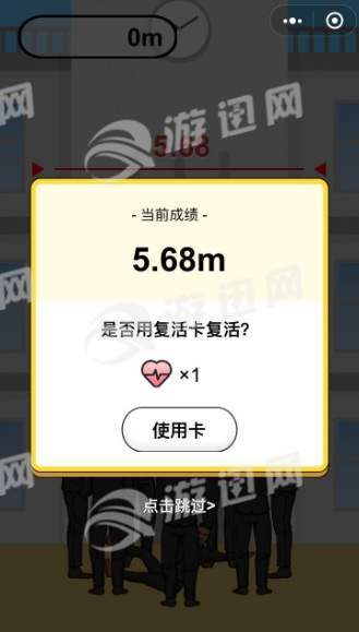 把人抛很高的
