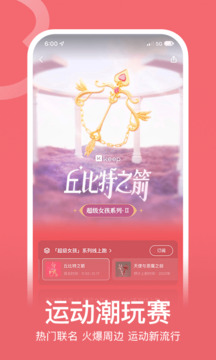 Keep极简手机版