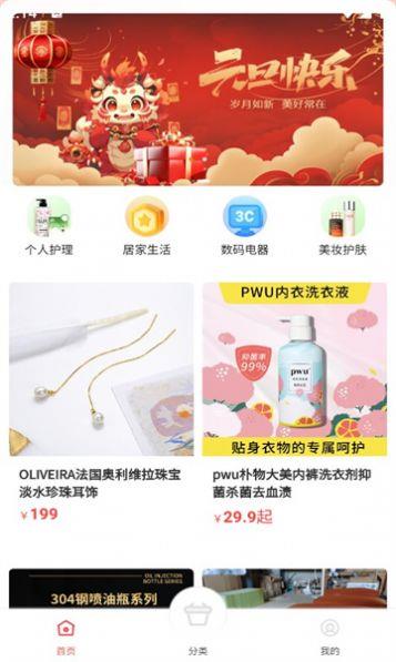九赋生活最新版