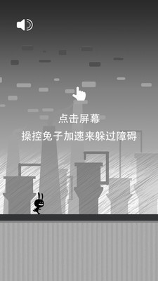 小黑快跑手机版