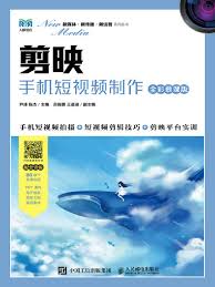 剪映如何制作颜色逐字覆盖动画