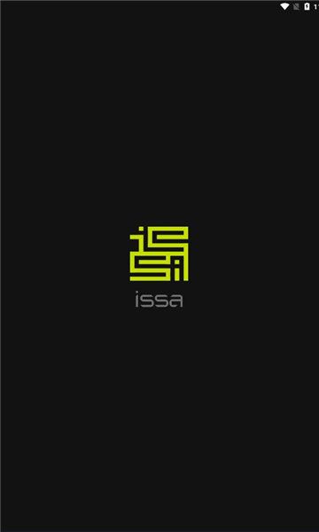 issa安卓版