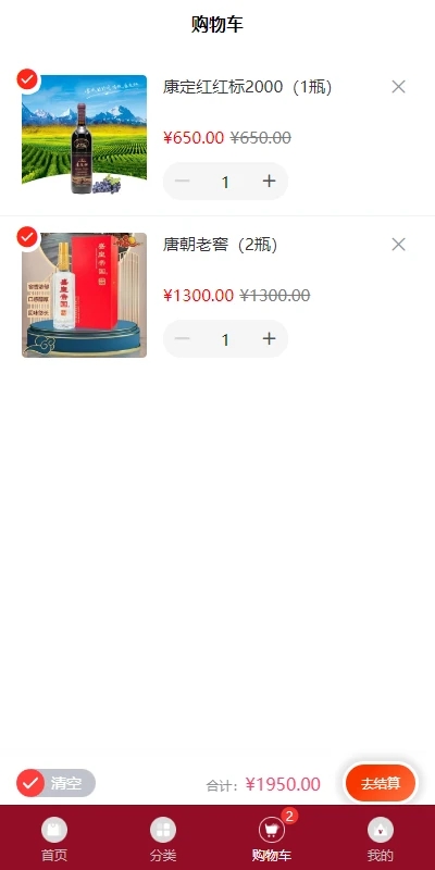康鼎宏官网版