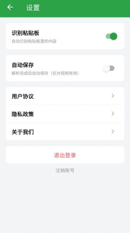 原图君官网版