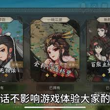 大侠立志传如何获取红色武功