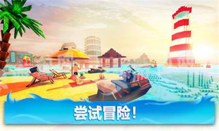 方块世界摩托艇免费版