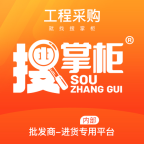 搜掌柜手机版