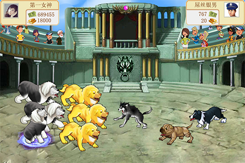 斗犬最新版