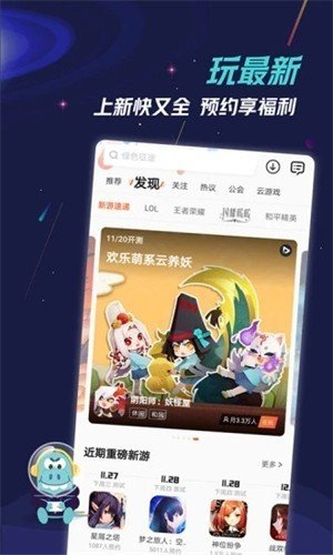 九游模拟器最新版