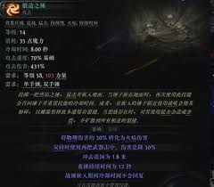 流放之路2S3火喷流猎巫人有什么技能
