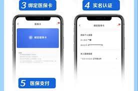 京东买药如何设置信息保护
