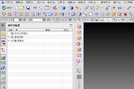 UG10.0如何设置十字光标满屏