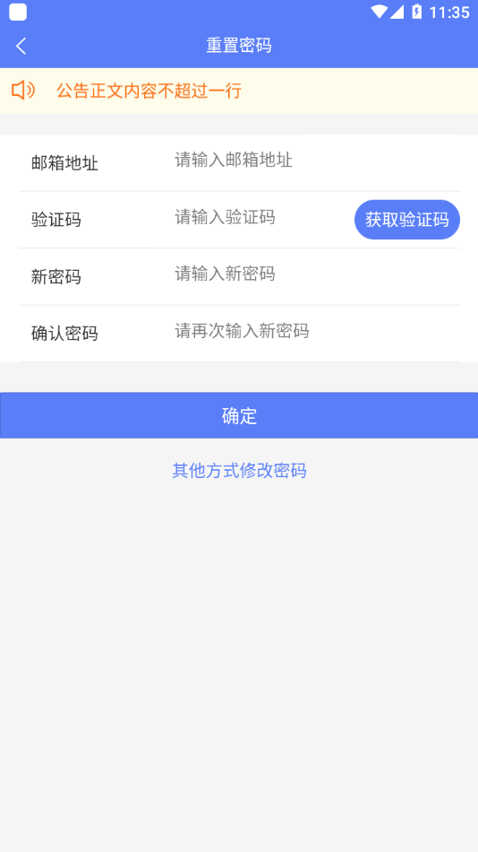 新分数手机版