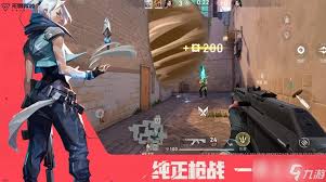 无畏契约手游需要什么配置