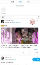 我爱头像最新版