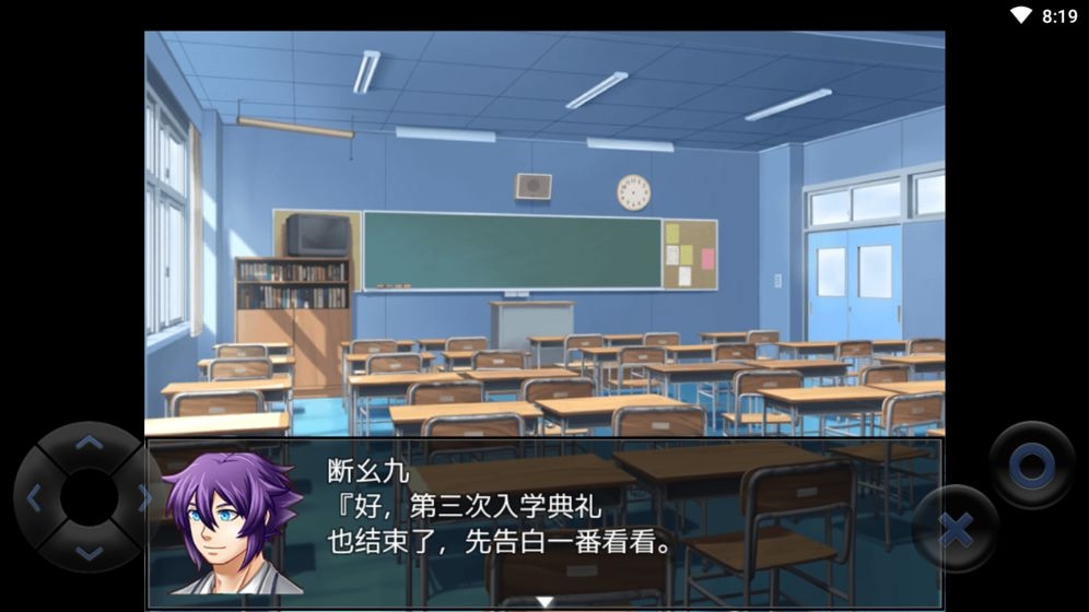 粪作恋爱最新版