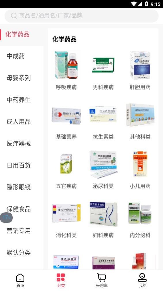 明华堂医药官网版