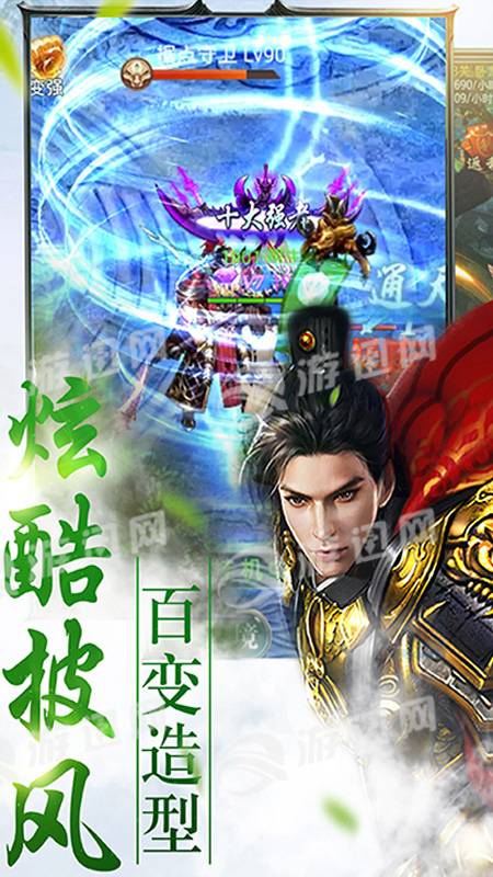 混元墟免费版