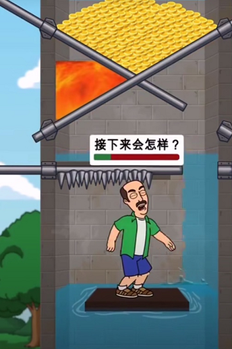 冰封蜈蚣