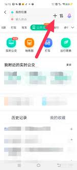 百度地图如何规划多点路线