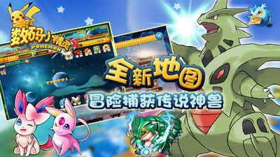数码小精灵免费版