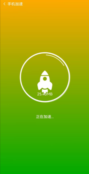 菠萝手机助手手机版