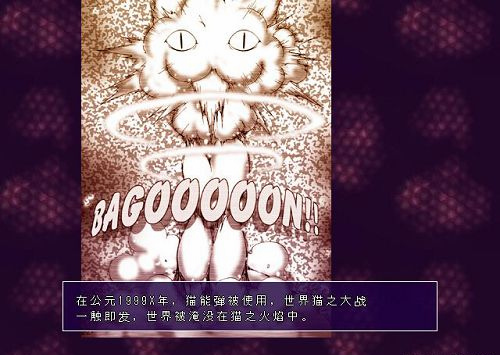 兔子必须死