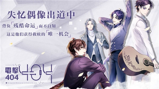 繁星之约手机版