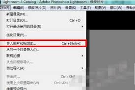 如何用adobe photoshop lightroom打开raw格式图像