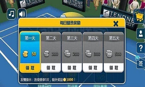 羽毛球安卓版
