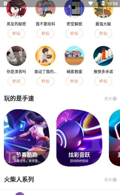 柚子乐园官网版