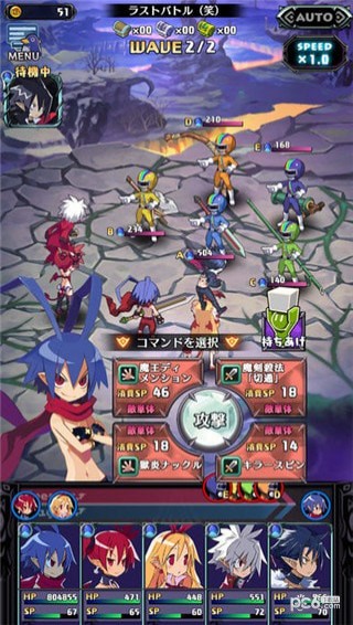 魔界战记rpg最新版