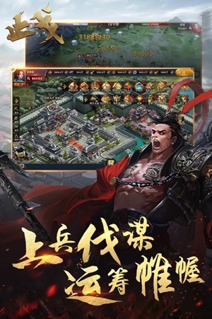 止戈最新版