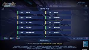 赛尔号巅峰之战官网在哪